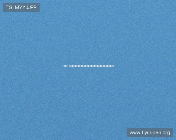 2026年世界杯法国队与塞内加尔队比赛球衣图片最新发布及设计亮点分析